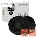 Geekria カバー 200個入(100ペア) ヘッドホンカバー 不織布 使い捨て イヤーパッドカバー ストレッチニット オーバーイヤー ヘッドホン MRI ...