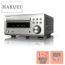 【送料無料】デノン Denon RCD-M41 ワイドFM AM/FMラジオチューナー ディスクリートアンプ搭載 Bluetooth?対応 CDレシーバー プレミアム シルバー RCD-M41SP