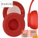 Geekria QuickFit イヤーパッド 互換性 パッド ビーツバイドクタードレ Beats Solo 3, Solo 3.0 Wireless (A17...