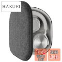 Geekria ヘッドホンケースBeoPlay H95, H2, H6, H7, H8, H9, SONY MDR-XB950BT等対応キャリングケース バッグ