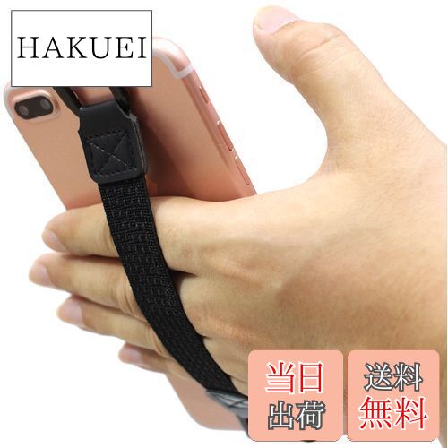 【送料無料】[Dhana Style] 落下防止 伸縮 バンドル グリップ フック ベルト ホルダー 簡単脱着 挟み込..