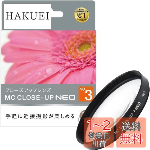 Kenko 󥺥ե륿 MC åץ NEO No.3 49mm ܼ̻ 449196