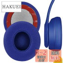Geekria QuickFit イヤーパッド 互換性 パッド ビート/Beats Solo 3, Solo 3.0 Wireless (A1796) ヘッドホ...