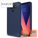 【Trocent】LG V30+ L-01K ケース シリコン素材 JOJO L-02K / isai V30+ LGV35 保護カバー 全面保護 耐衝撃 落下防止 (V30+ L-01K docomo, ブルー)