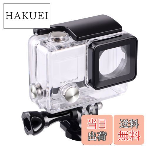 【送料無料】Suptig Case 防水ケースCompatible for Gopro Hero 4 Hero 3 Hero 3+防水ハウジング水中ケース防水147ft（45m）