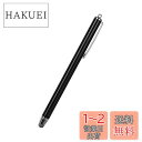 オウルテック タッチペン 導電繊維タイプ iPhone/スマートフォン/タブレット ストラップホール付 ブラック OWL-TPSE05-BK
