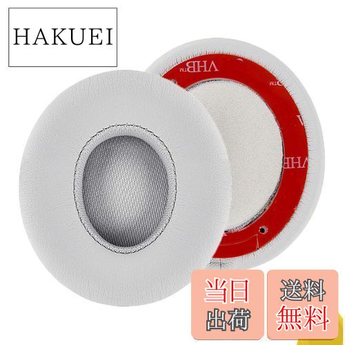 【送料無料】Geekria QuickFit イヤーパッド 互換性 パッ ド ビーツバイドクタードレ Beats Solo3, Solo 3.0 Wireless (A1796)ヘッドホンに対応 イヤパッド/イヤークッション/イヤーカップ (プロテインレザー/マットシルバー)