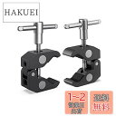 SMALLRIG スーパークランプ 蟹バサミクランプ 15-40mmパイプクランプ ロッドクランプ 2個セット 多用途クランプマウント-2058