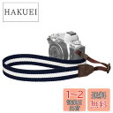 ハクバ HAKUBA カメラストラップ プラスシェル ストライプストラップ30 一眼レフ/ ミラーレス一眼用 ネイビー×ホワイト KST-67ST30NVWT