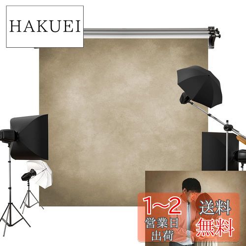 Kate 3x3m 茶色 背景布 ビンテージ ライトブラウン 背景 ポートレート 写真背景 写真スタジオ 小道具 撮影用 背景布 装飾用 カスタマイズ可能な背景