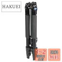 SLIK 三脚 エアリー M100 WQ ダブルクイックシューセット アルミ 4段 レバーロック式 自由雲台 脚反転式 107232