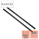 NICEYRIG カメラロッド 2本セット カメラ15mmロッド 長さ40cm (16インチ)M12 Thread 穴外径15mmパイプ Camera Rod ...