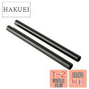 NICEYRIG カメラロッド カメラ15mmロッド 2本セット 長さ20cm M12 Thread 穴外径15mm 8インチパイプ Camera Rod アル...