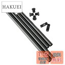 NICEYRIG カメラロッド カメラロッドセット 15mmロッドキット 50cmロッドへ延長 30cmロッド (2本) + 20cmロッド (2本) + 延長...