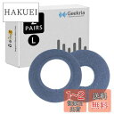 Geekria カバー 2 ペア 互換性 イヤーパッドカバー 劣化防止、防塵 ヘッドホン交換用 ストレッチニット11-15CM ヘッドホン用 洗濯可 (Large/あお)