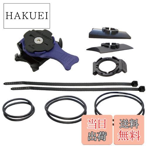 [REC MOUNT+ / レックマウントプラス] ステム マウント [R+STEM1-BL](ブルー)「マウントのみ、別途 専用ケース必要」