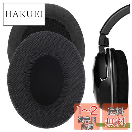 Geekria Comfort イヤーパッド 互換性 パッド TurtleBeach Ear Force XP500, XP400, XP300, XO FOUR, XO THREE, XO ONE Gaming ヘッドホンに対応 イヤパッド/イヤークッション/イヤーカップ (メッシュファブリック/ブラック)