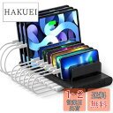 Alxum USB 充電ステーション 120W 10ポート IPad 充電スタンド 複数 QC3.0*2+USB C*1 急速充電 10台同時充電 PSE認証済 スマホ卓上収納 仕切り板調整可能 スマホ/タブレット対応 収納便利