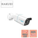 Reolink 防犯カメラ PoE 4K画質 屋外 AI人体・車両・動物検知 有線接続監視カメラ H.265 留守番 セキュリティIPカメラ ONVIF対応 マ...