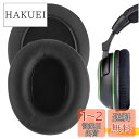 Geekria イヤーパッド QuickFit 互換性 パッド TurtleBeach Ear Force Stealth 520 500X, Call of ...