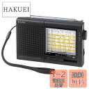 エルパ(ELPA) () AM/FM短波ラジオ 海外の国際放送から国内のAM/FM放送まで幅広くキャッチ ER-C74T