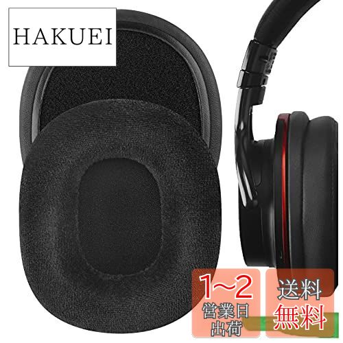 Amazon | B Baosity ソニーMDR-1R用交換用ソフトイヤーパッド