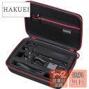 【送料無料】Smatree DJI Osmo Pocket 2 収納ケース EVA ハードケース Osmo Pocket 2&1 キャリングバッグ Pocket 2/1アクセサリー全部収納可能 大容量 全面保護 防衝撃 防水 持ち運び安い