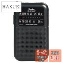 Kenko ラジオ AM/FMポケットラジオ KR-011AWF ワイドFM対応 単四形乾電池使用 イヤホン付属 ブラック
