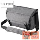 ハクバ HAKUBA カメラバッグ プラスシェル シティ04 メッセンジャー L 天面からクイックアクセス グレー SP-CT04-MBLGY(2)