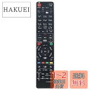 PerFascin ブルーレイディスクレコーダー用リモコン Fit For Panasonic(パナソニック) N2QAYB000920 N2QAYB00090...
