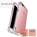 OPPO R15 Neo ケース OPPO R15 Neo カバー クリア TPU透明保護 ソフト シリコンケース 薄型 落下防止 衝撃吸収 耐衝撃 柔らかい手触り クリア OPPO R15 Neo 全面保護カバー PCduoduo