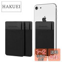 Sinjimoru 手帳型 カードケース、SUICA PASMO カード入れ パース ケース iphone, android 対応 スマホ 背面 カードホルダー...