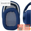 Geekria イヤーパッド QuickFit 互換性 パッド ロジクール Logitech G433 G233 G PRO ヘッドホンに対応 イヤパッド/イヤークッション/イヤーカップ (メッシュファブリック/青)