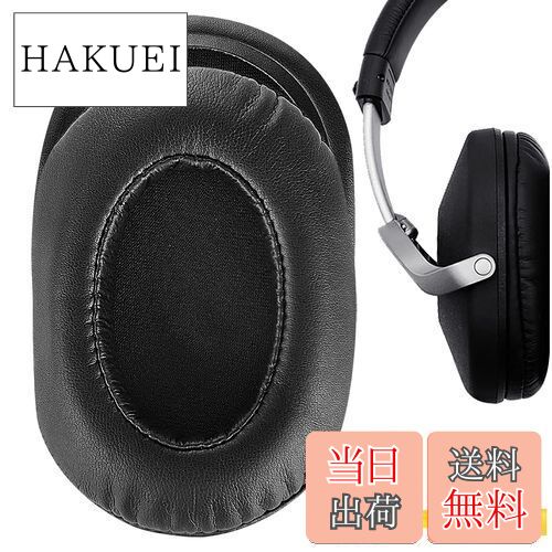 【送料無料】Geekria イヤーパッド QuickFit 互換性 パッド ソニー SONY MDR-Z1000 ZX1000 ヘッドホンに対応 パッド イヤー/イヤーカップ (プロテインレザー/ブラック)