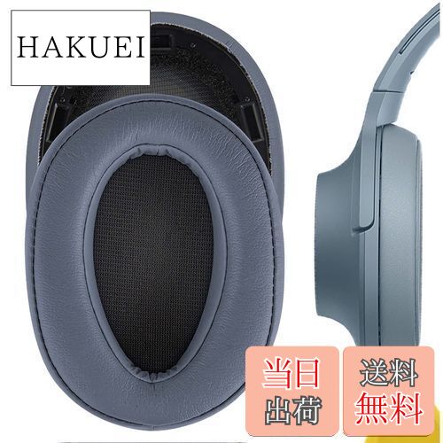 【送料無料】Geekria イヤーパッド QuickFit 互換性 パッド ソニー Sony MDR-100ABN WH-H900N ヘッドホンに対応 パッド イヤー/イヤーカップ (プロテインレザー/ブルームーン)
