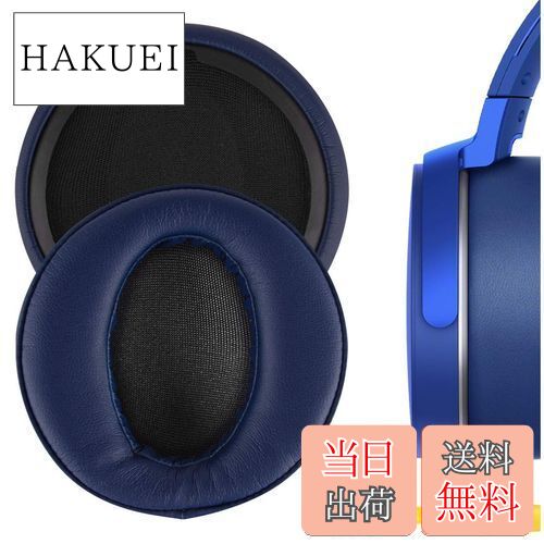 【送料無料】Geekria イヤーパッド QuickFit 互換性 パッド ソニー SONY MDR-XB950BT MDR-XB950B1 MDR-XB950/H ヘッドホンに対応 パッド イヤー/イヤーカップ (プロテインレザー/紺)