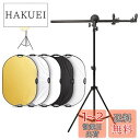 Selens 撮影用 5-IN-1楕円レフ板80x120cm+リフレクターホルダー+2Mライトスタンド 撮影スタジオキット レフ板 スタンド 伸縮可能ブームアー...