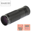 Kenko 単眼鏡 リアルスコープ 8×20 8倍 20mm口径 最短合焦距離30cm 日本製 KM-820 904008