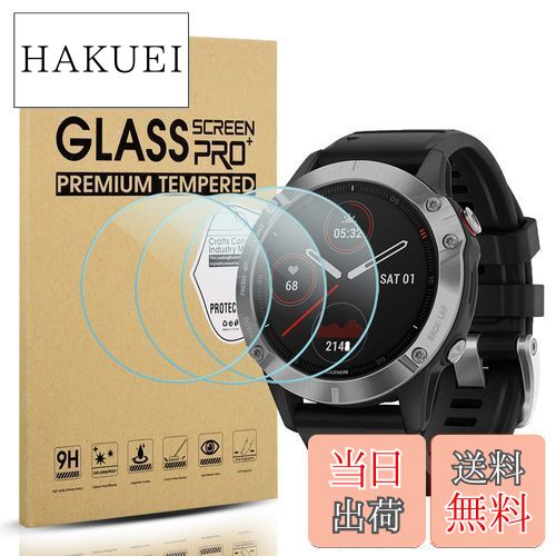 【送料無料】【3枚セット】Suoman for Garmin Fenix 6 / 6 Pro / 6 Sapphire / 6 Pro Solar 保護フィルム 9H硬度 軽量 薄型 指紋 気泡防止 高透過率 フォッシル for Garmin Fenix 6 フィルム