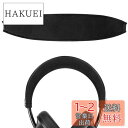 【送料無料】Geekria カバー 互換性 カバー 伸縮素材 ヘッドバンドカバー ボーズ Bose 700 UC, 700, NCH 700, NC 700 Noise Cancelling Headphones 700 Headphones ヘッドホンに 対応 簡単に装着 工具不要
