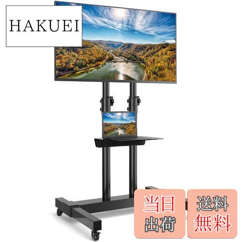 【送料無料】Rfiver テレビスタンドキャスター付き tvスタンド テレビスタンドハイタイプ 二重支柱設計..