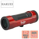 Kenko 単眼鏡 ウルトラビューI 15~50×21 15~50倍 21mm口径 ズーム式 レッド 429075