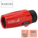 ケンコー(Kenko) 単眼鏡 ウルトラビューI 8×21FMC 8倍 21mm口径 完全防水 フルマルチコーティング レッド 320020
