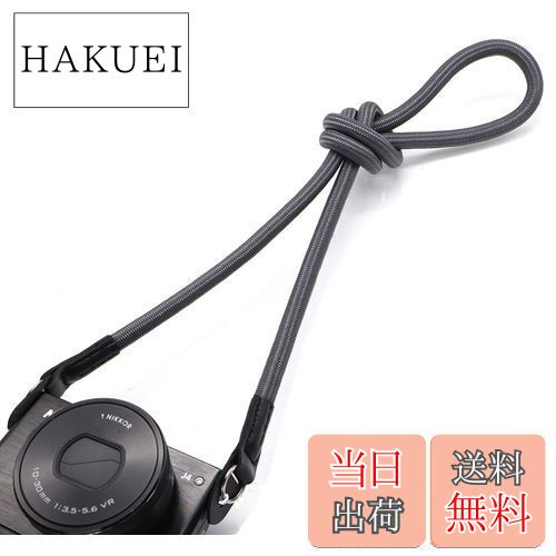 【送料無料】[INPON] カメラストラップ ネックストラップ 金属リング/リングカバー付き 一眼レフ/ミラーレス/コンパクトカメラ用 グレー 線径9mm 全長120cm クライミングロープ製