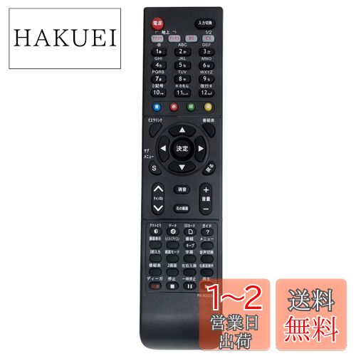 PerFascin N2QAYB000324 ץ쥤⥳ Fit For ѥʥ˥å(Panasonic) ƥ TH-L20X1HT TH-L20X1-P TH-L20X1-S TH-L26X1-R TH-L26X1-T TH-L26X1-W TH-L32X1-R TH-L32X1-T TH-L32X1-W TH-P37X1E TH-P42X1E TH-P42X1EH TH-P46G1E TH-P50G1E TH-P50G1EH TH-L20X1