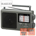オーム電機AudioComm ポータブルラジオ AM/FM 低音強調機能 コンセント/乾電池 グレー RAD-T780Z-H 03-1688 OHM