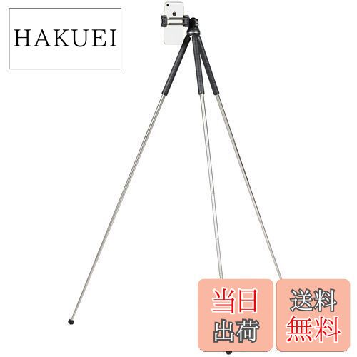 【送料無料】SLIK スマホ三脚 8段式 全高105cm 素早い伸縮 Bluetoothリモコン付属 モバイルリンク 伸びる!マルチポッドスマホ8R 耐荷重800g 246238