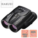 【送料無料】Nikon ズーム双眼鏡 スポーツスターズーム 8-24x25 ポロプリズム式 8-24倍25口径 ブラック Sportstar Zoom SPZ8-24X25BK