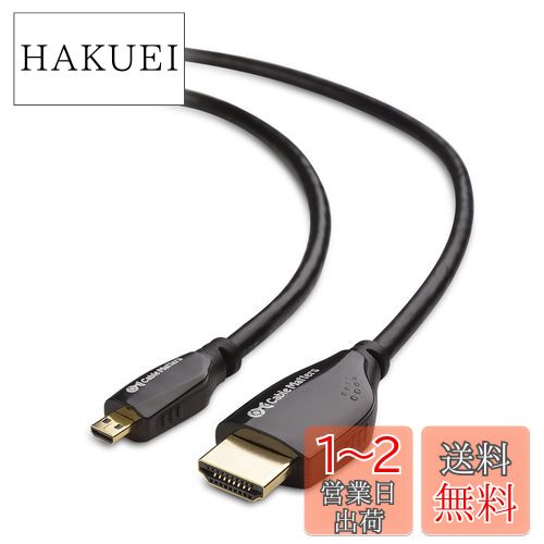 Cable Matters Micro HDMI ֥ 3m Micro HDMI HDMIѴ֥ 3D4K٤б ޥ...