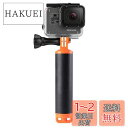 Suptigフローティングハンドグリップ対応Gopro Hero 8 Hero 7 Hero 6 Hero 5 Hero 4 Hero Session And ...